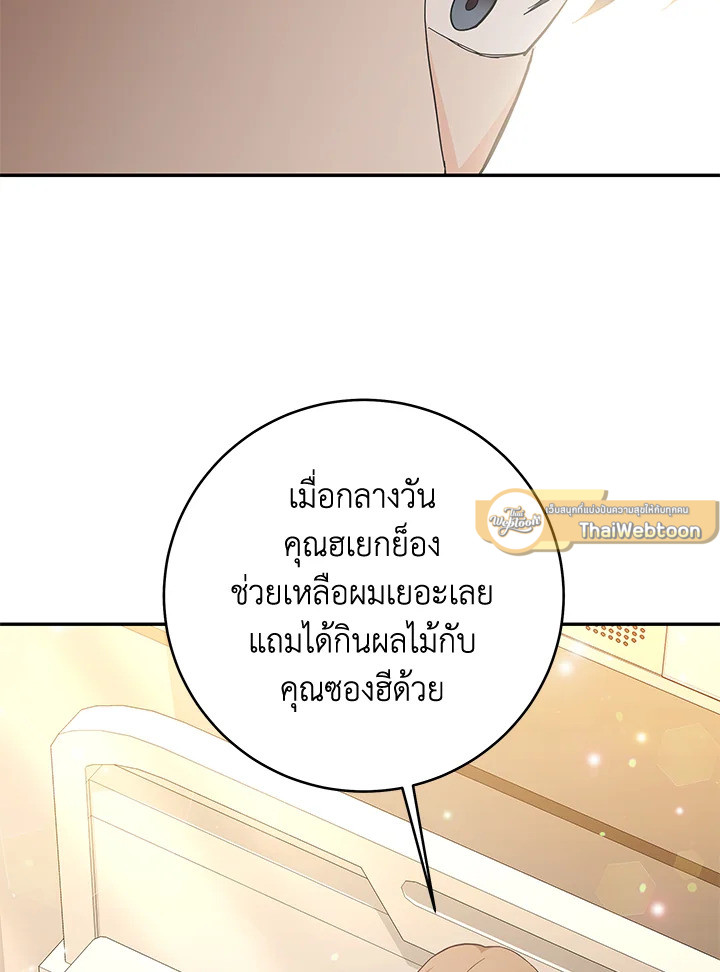 หน้า 72