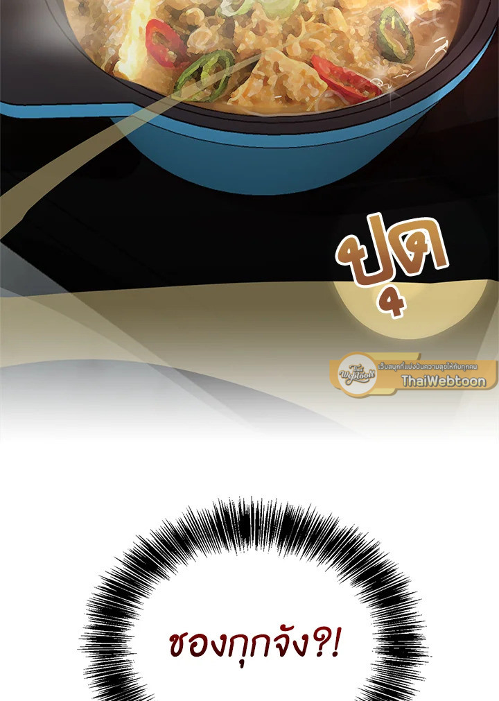 หน้า 145