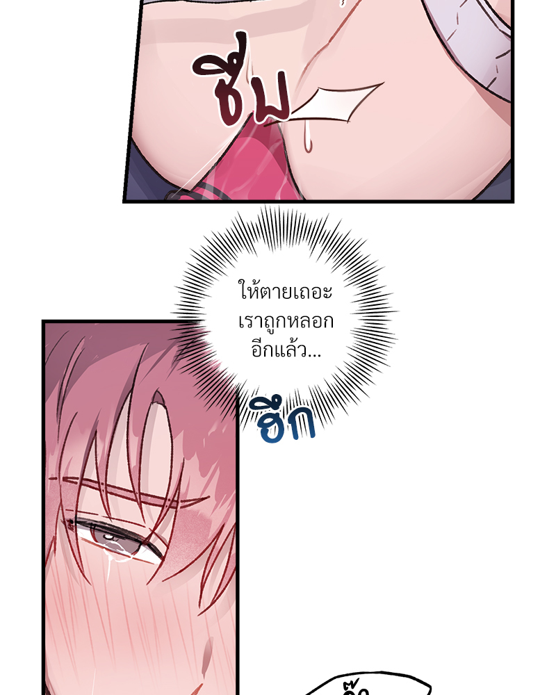 หน้า 84