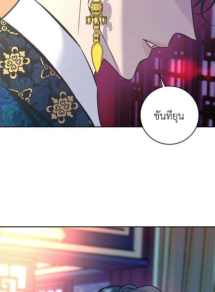 หน้า 108