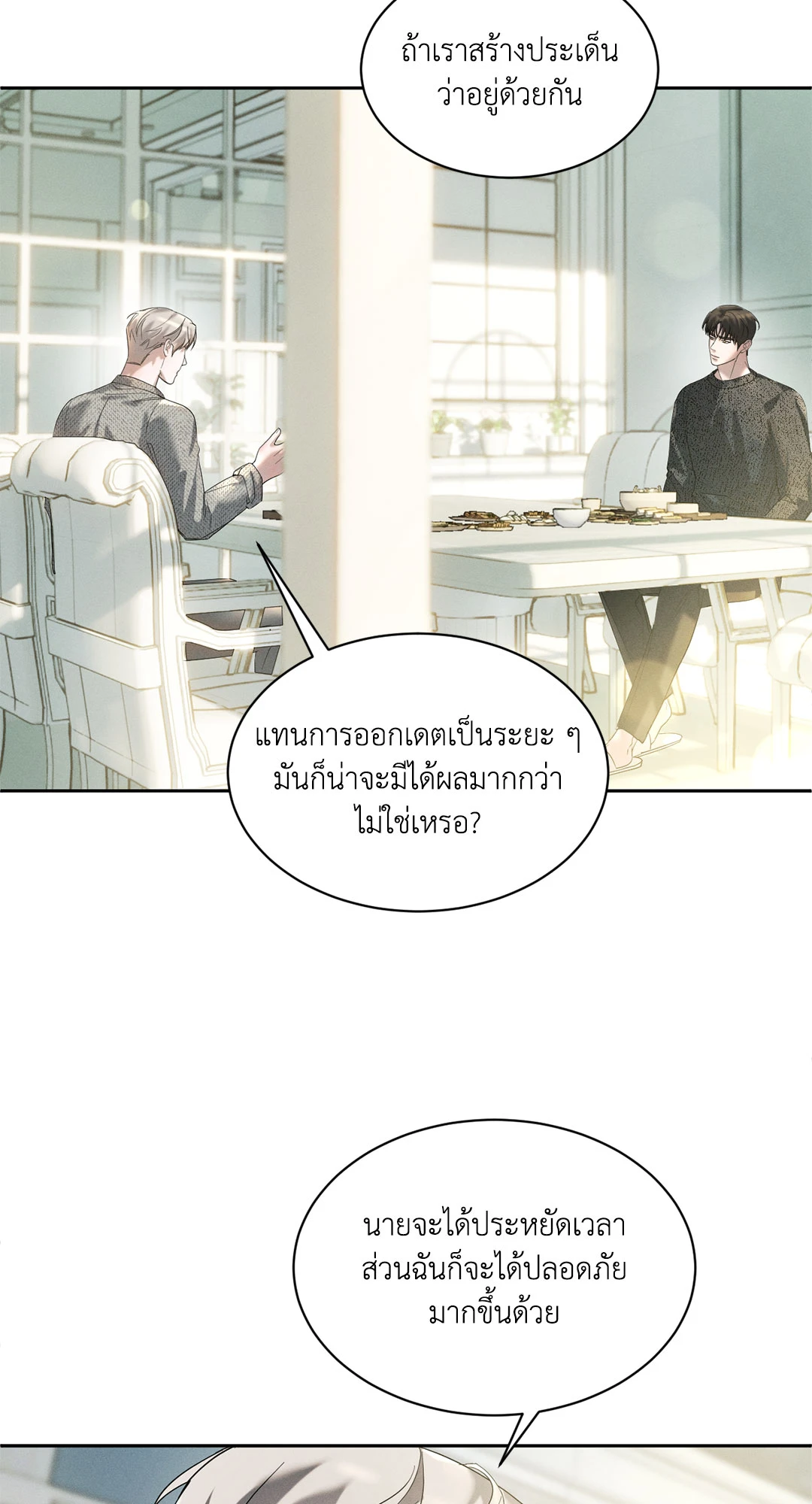 หน้า 50