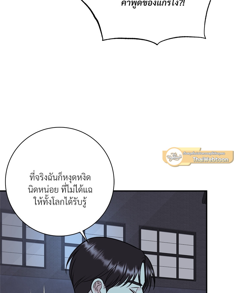 หน้า 83