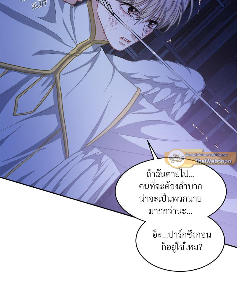 หน้า 62