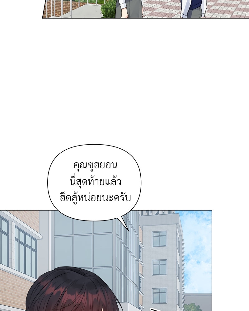 หน้า 86