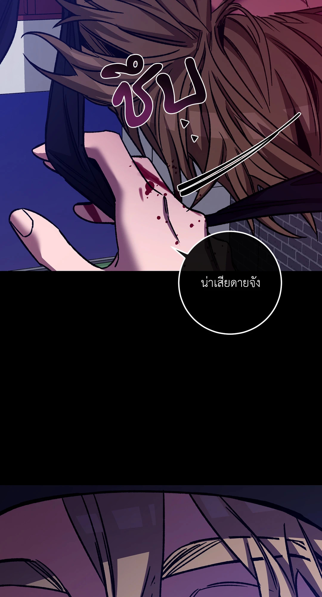 หน้า 55