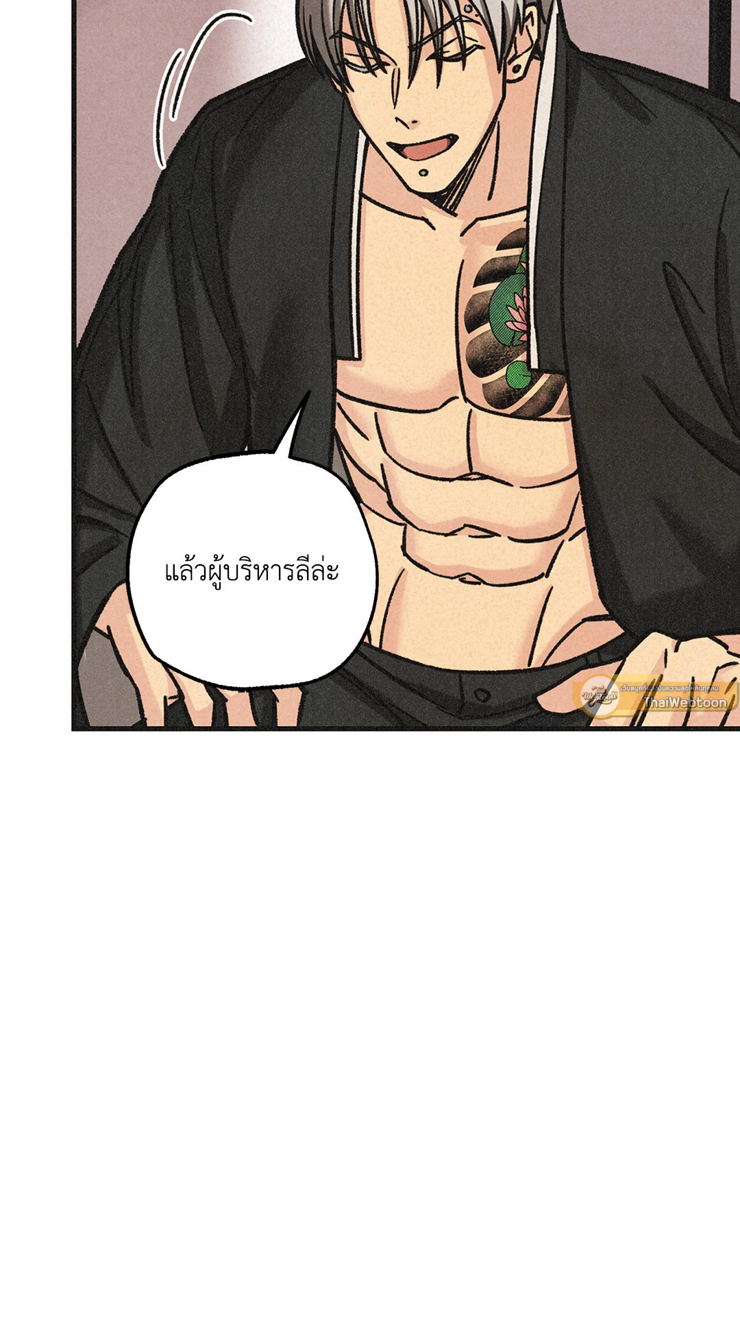 หน้า 76