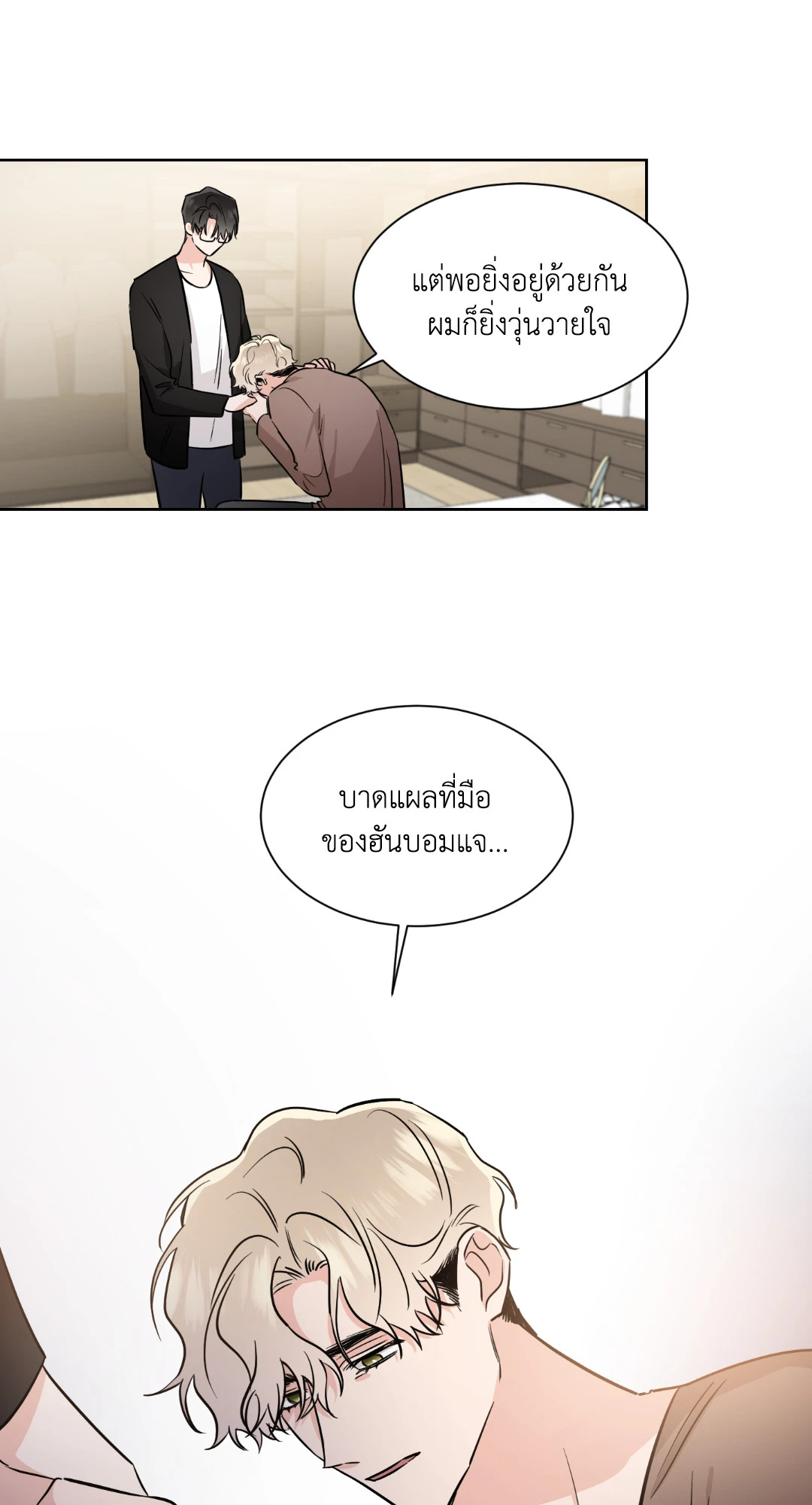 หน้า 36