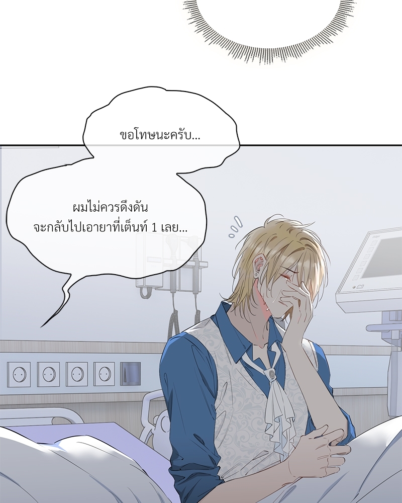 หน้า 44