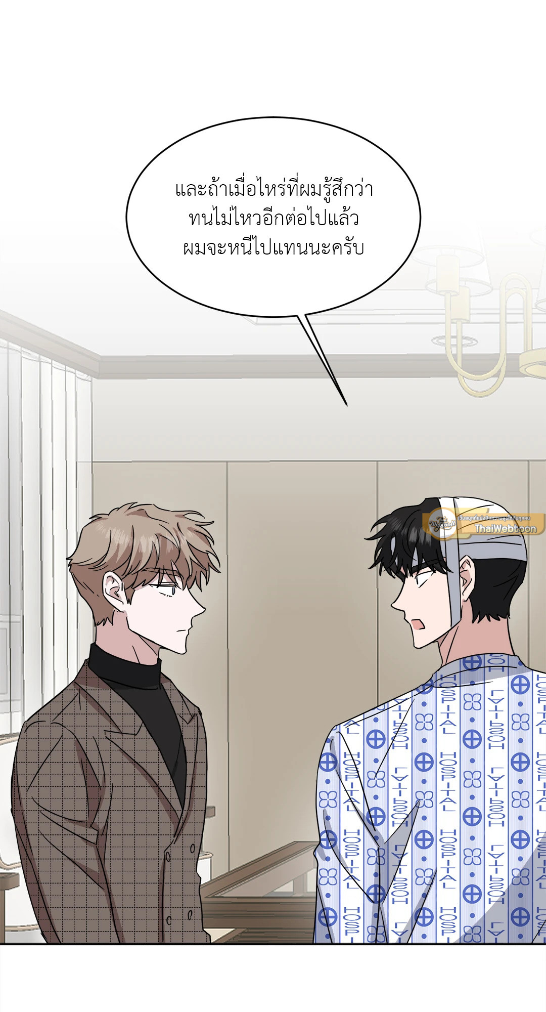 หน้า 25