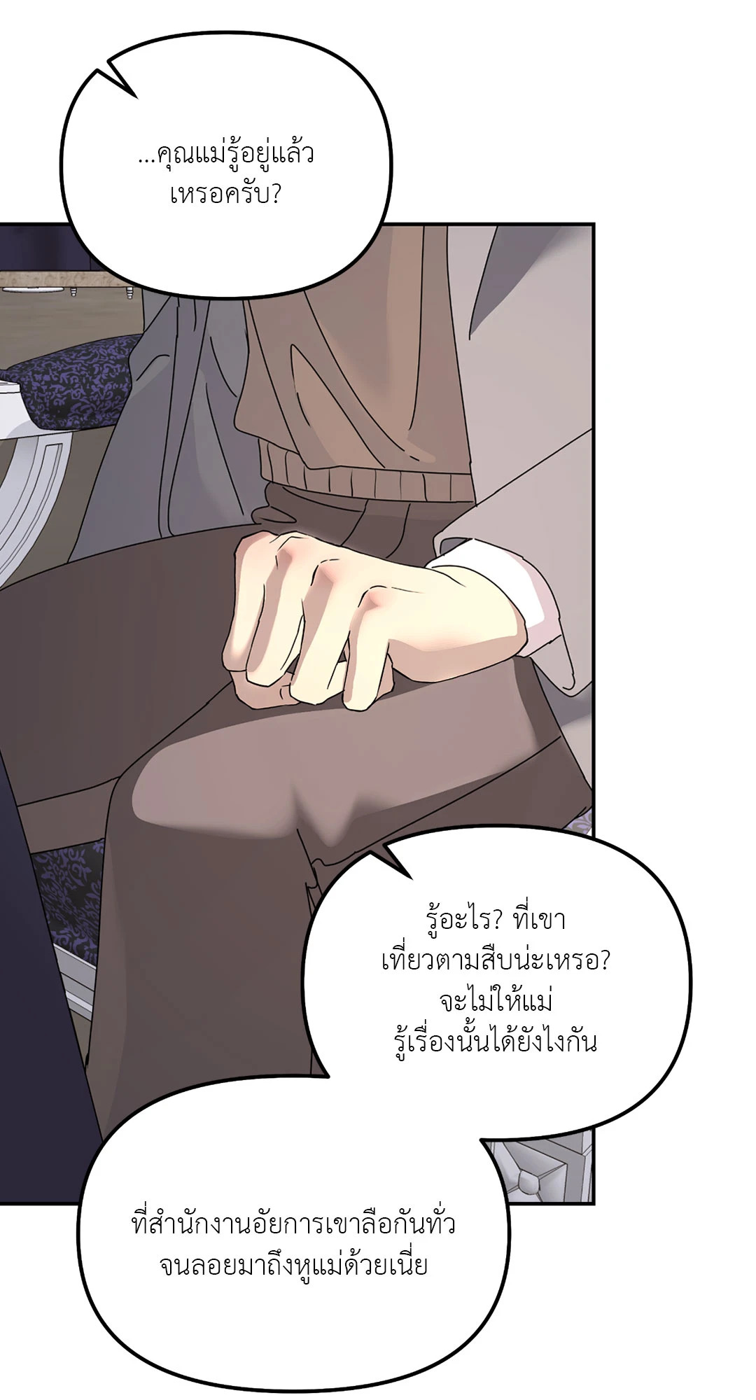 หน้า 56