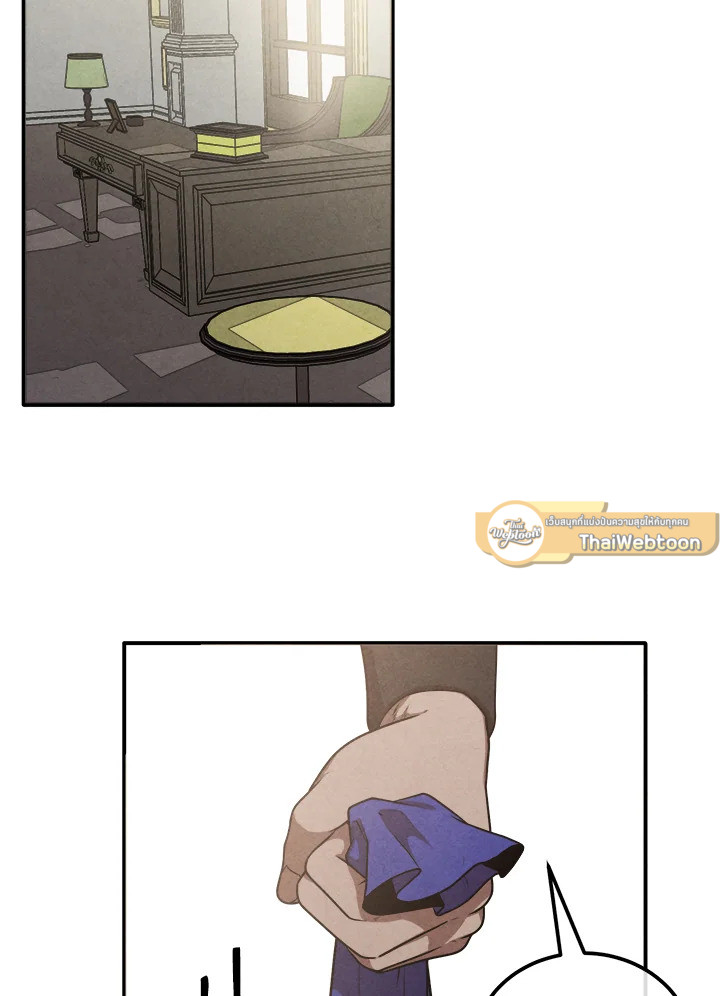 สุดยอดลูกชายคนเล็กแห่งตระกูลมาร์ควิส | Legendary Youngest Son of the Marquis House ตอนที่ 105 - รูปที่ 2