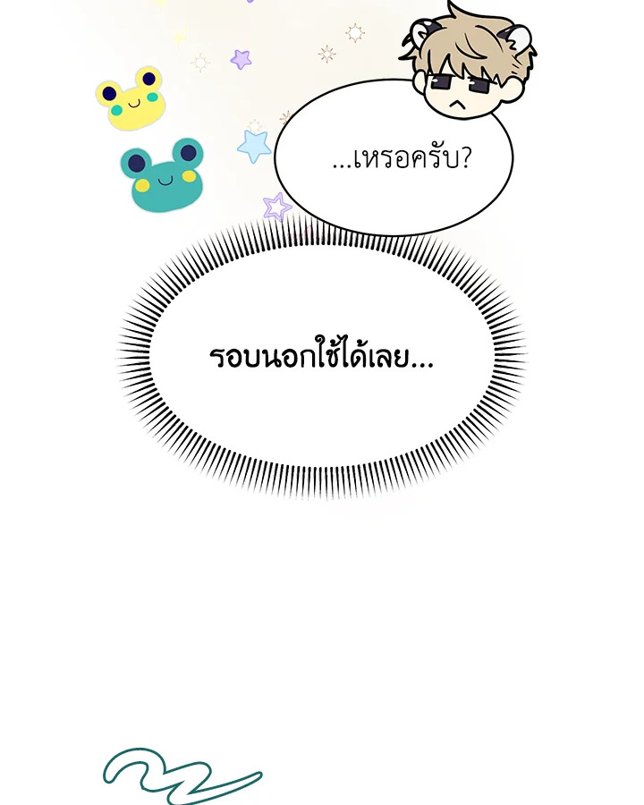 หน้า 90