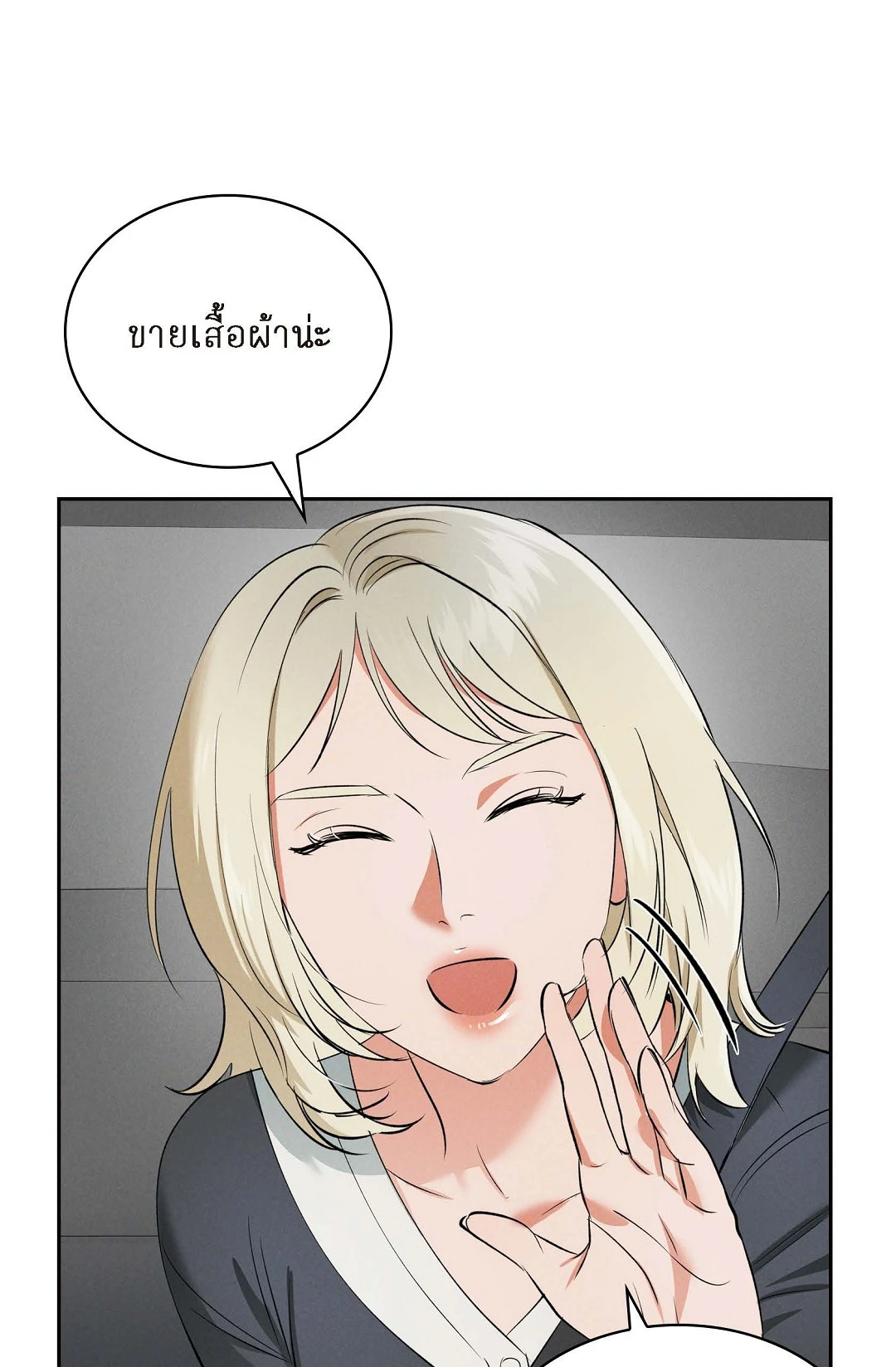 หน้า 73