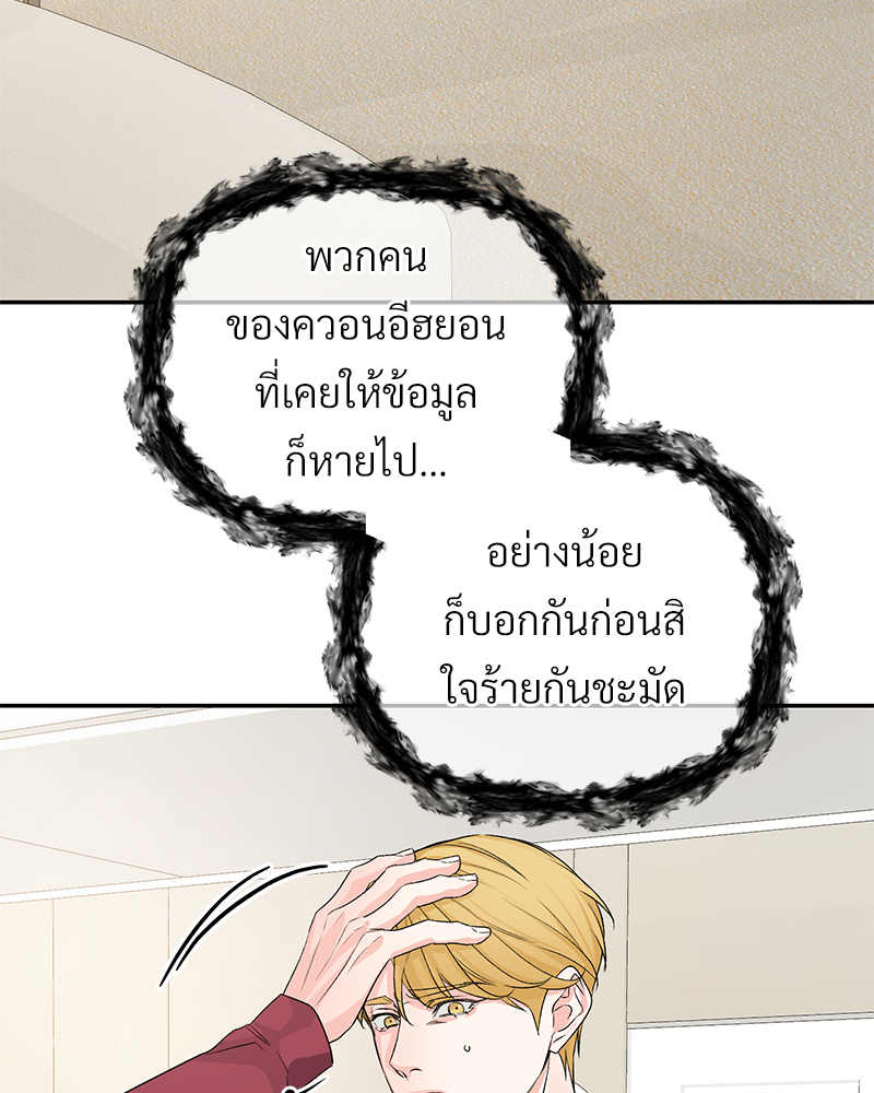 หน้า 101