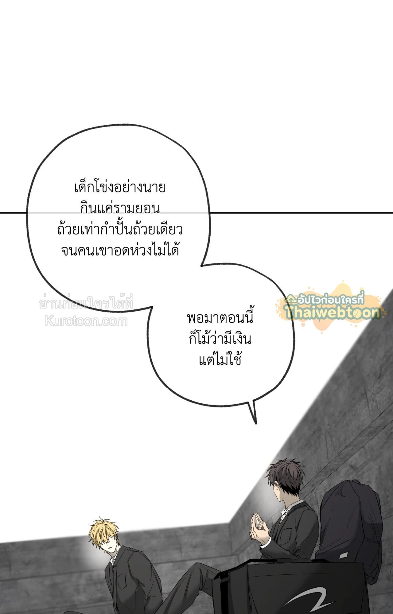 หน้า 113