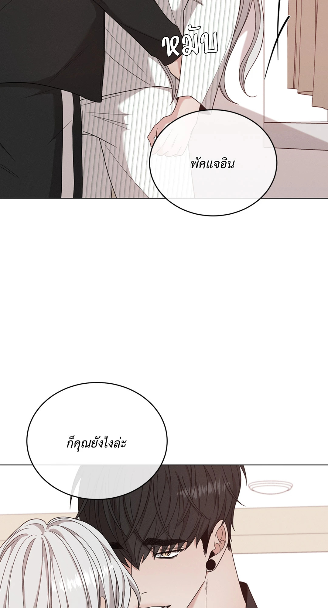 หน้า 60