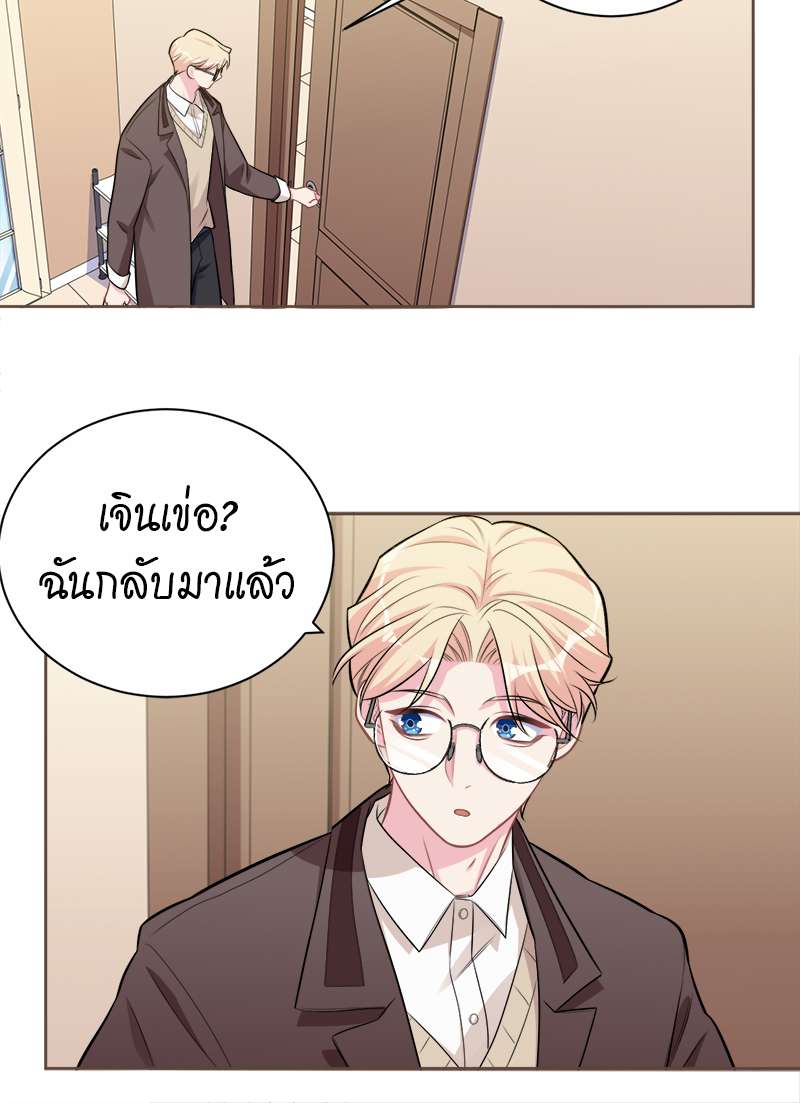 หน้า 29