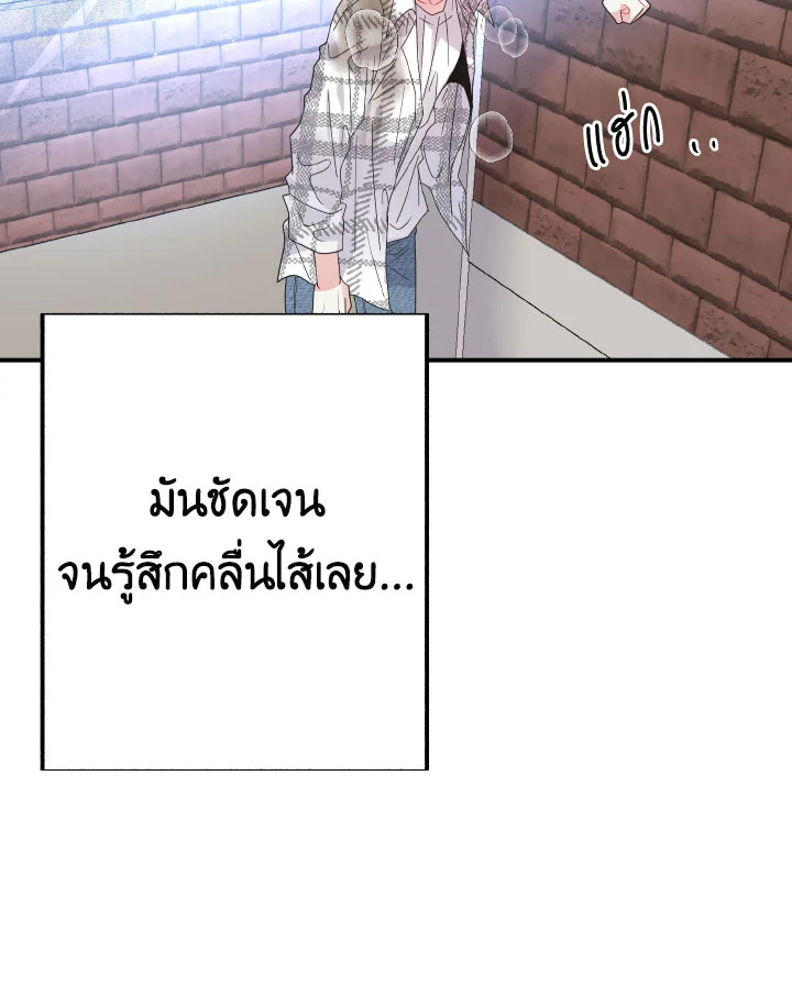 หน้า 90