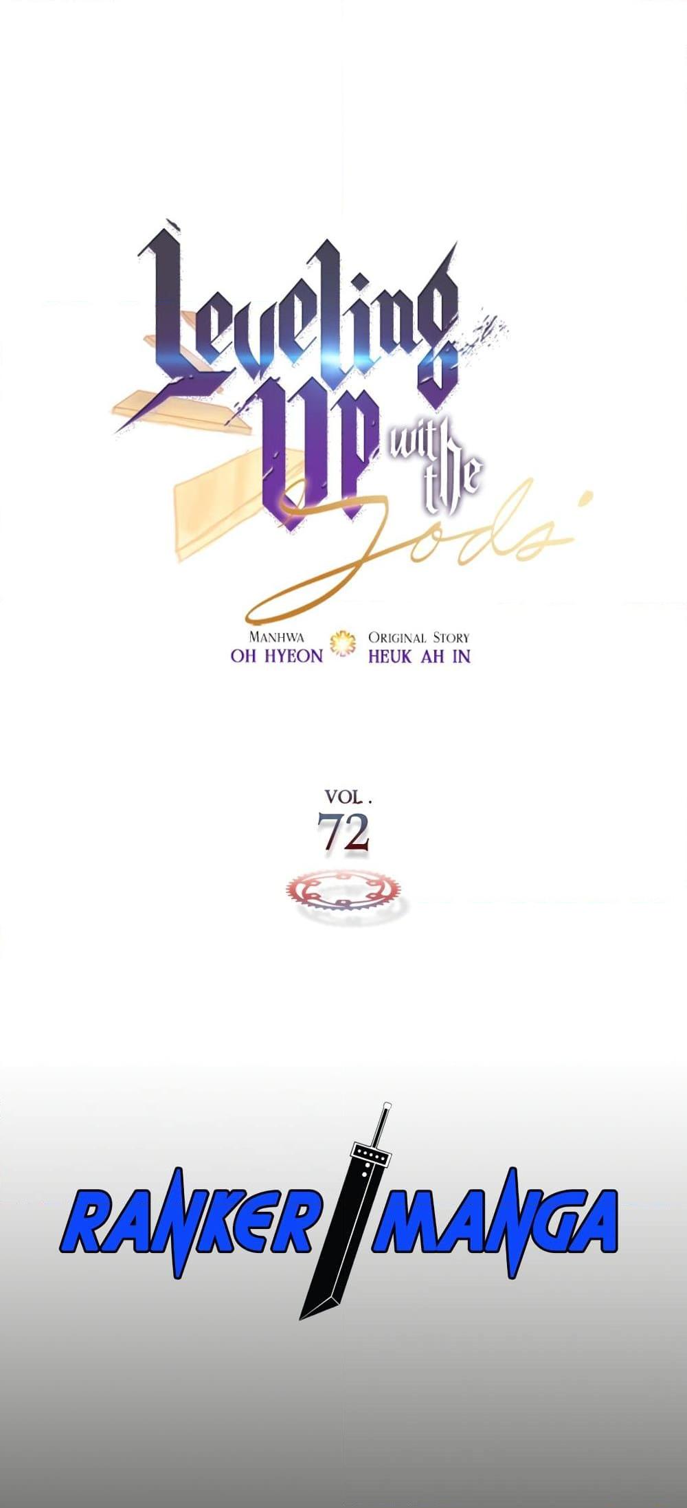 Leveling With the Gods ตอนที่ 72 - รูปที่ 2