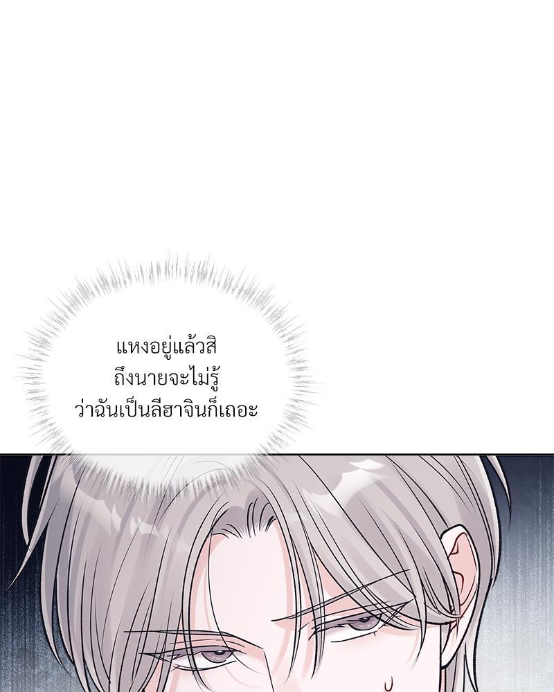 หน้า 86