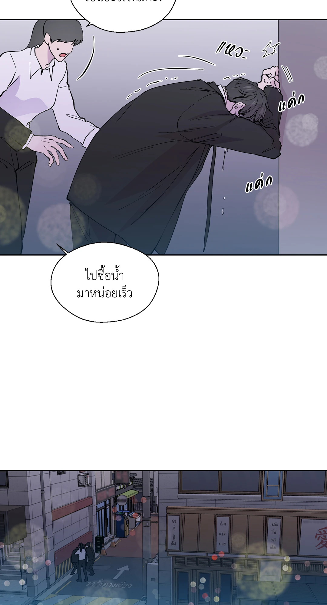 หน้า 38