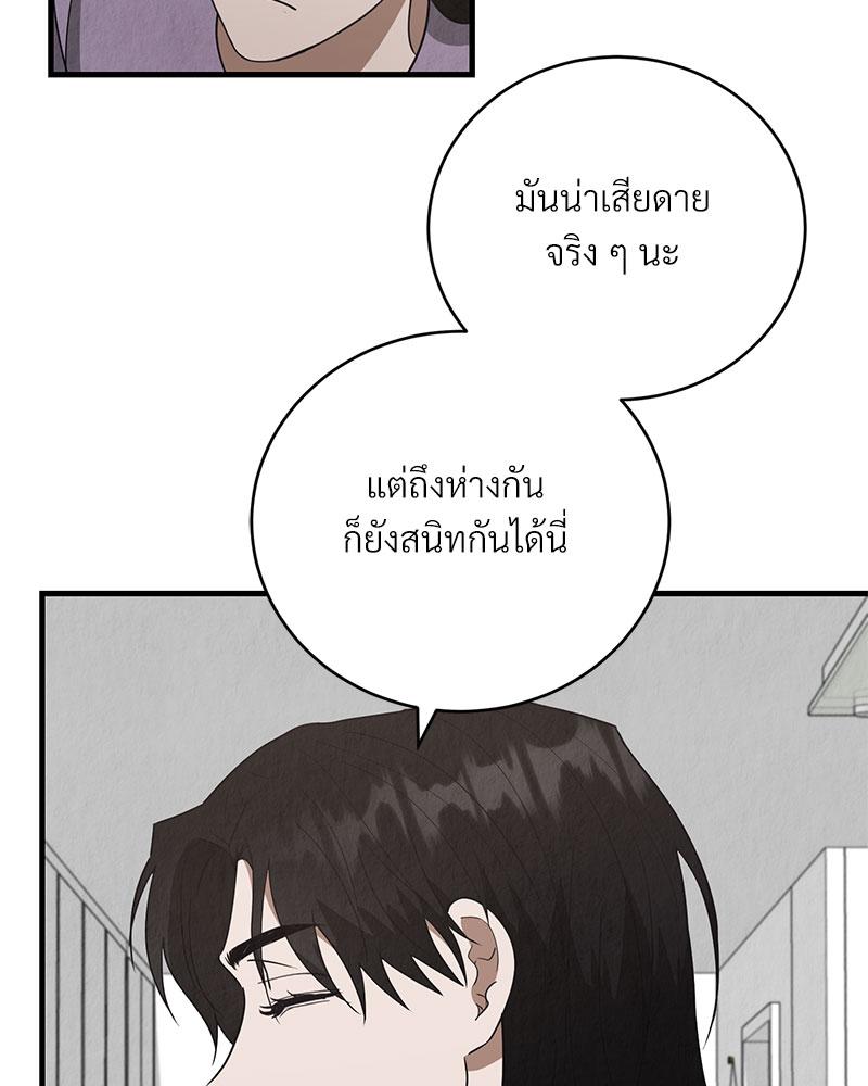 หน้า 112