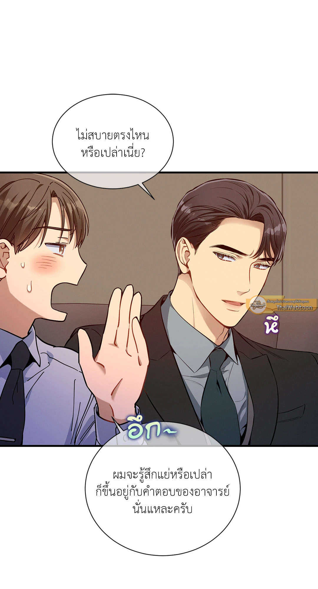 หน้า 19