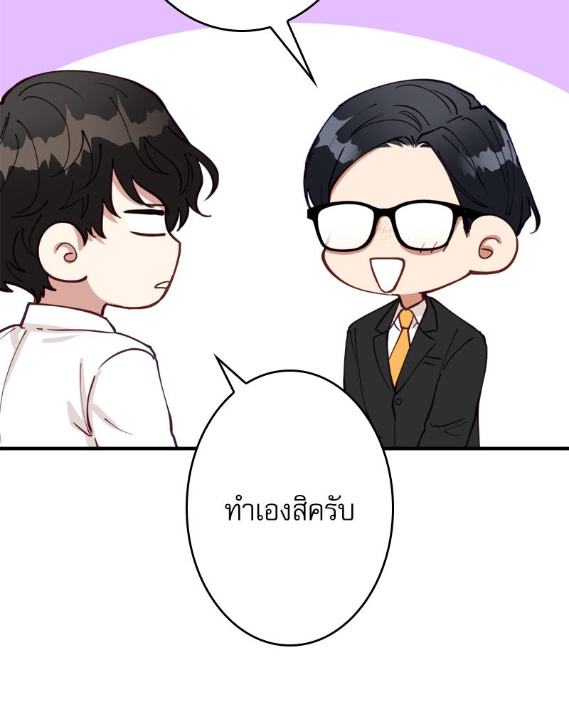 หน้า 99