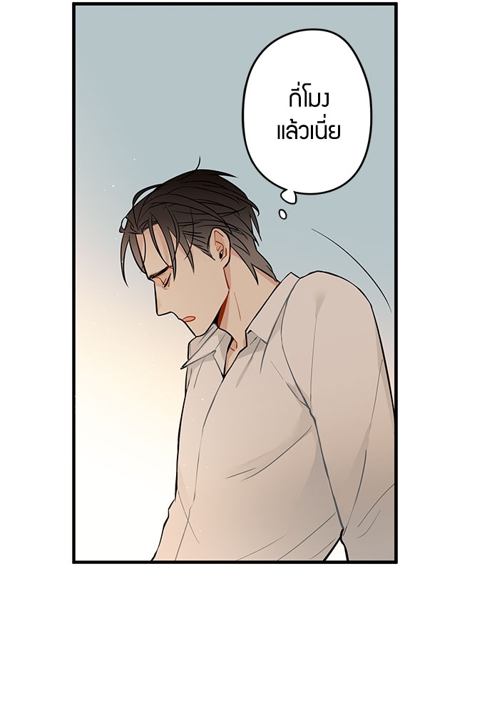 The boy who fell in love ตอนที่ 11 - รูปที่ 2