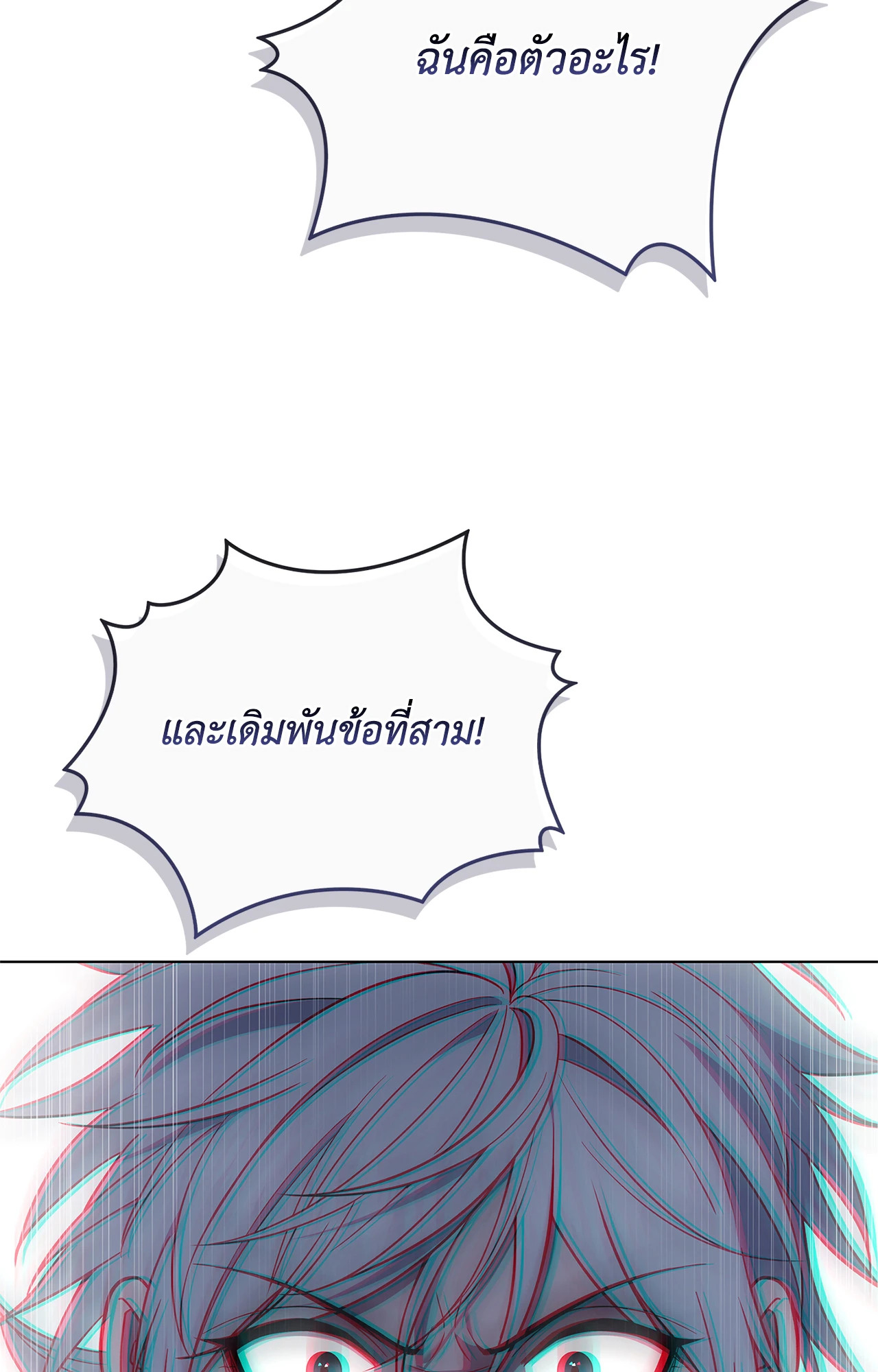 หน้า 73