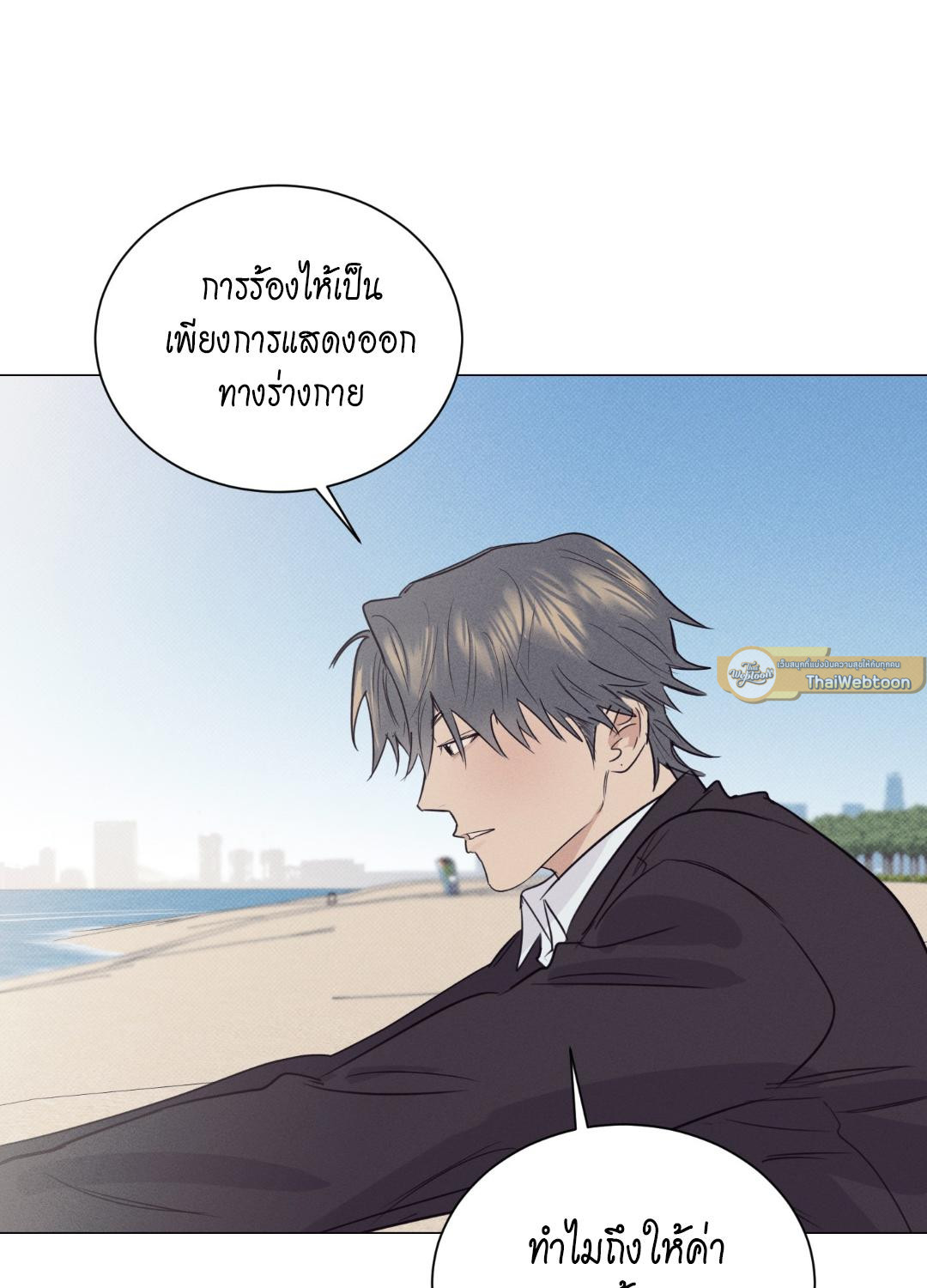หน้า 76