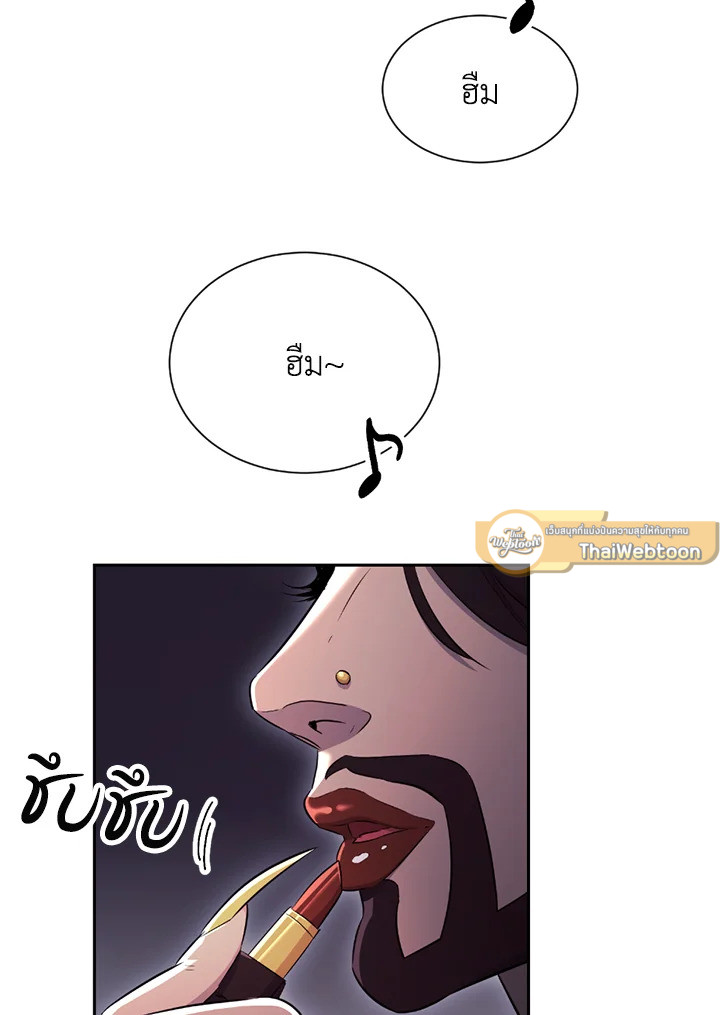 พลทหารโครงกระดูกผู้มิอาจปกป้องดันเจี้ยน | The Skeleton Soldier Failed to Defend the Dungeon ตอนที่ 123 - รูปที่ 2