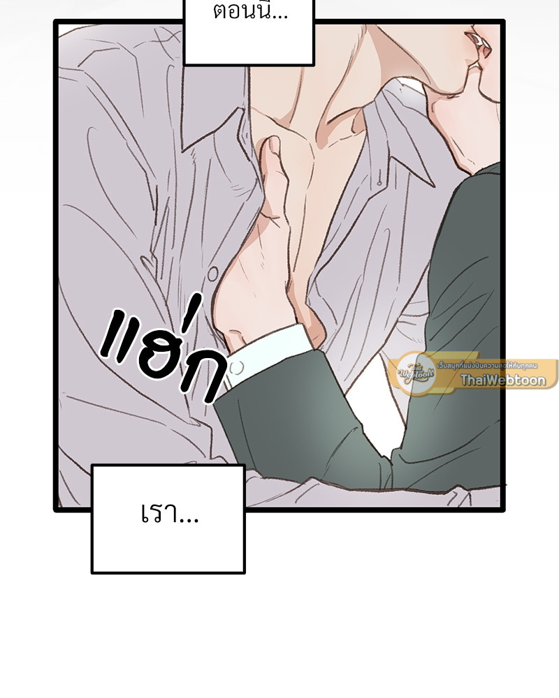 หน้า 101