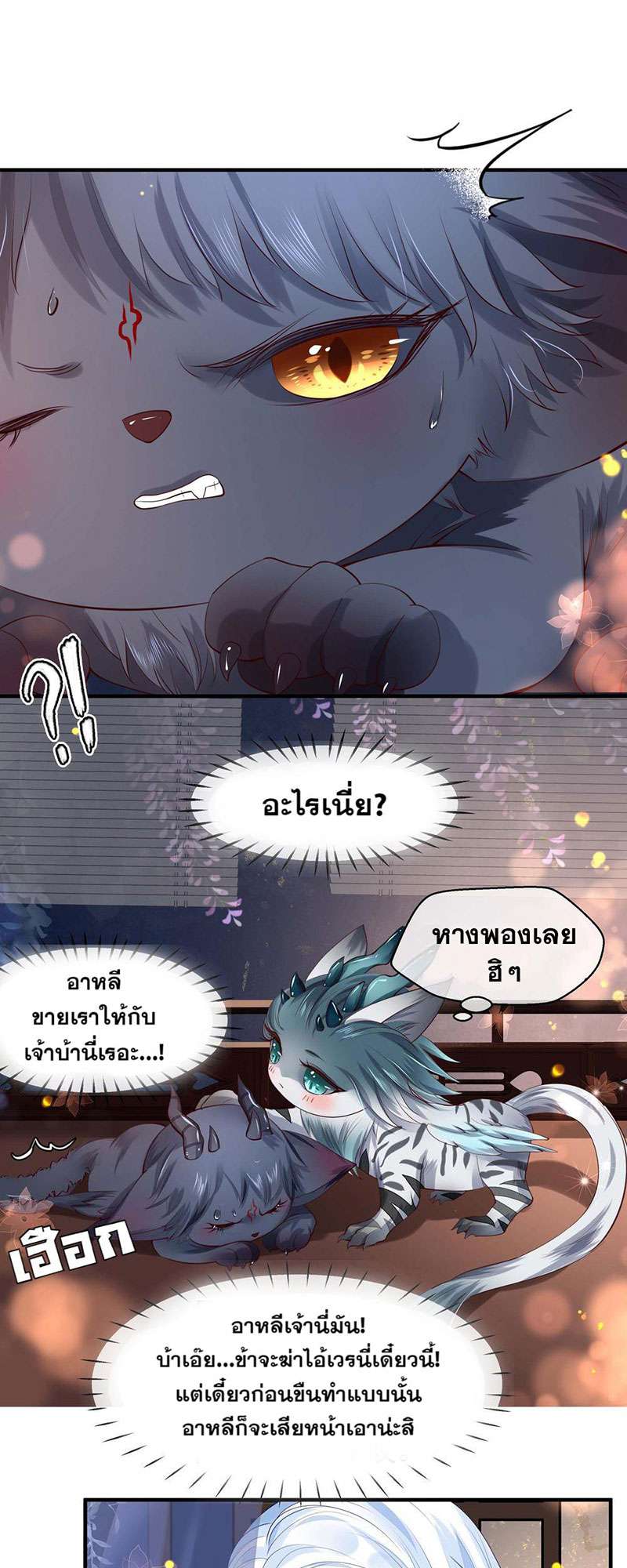 หน้า 51