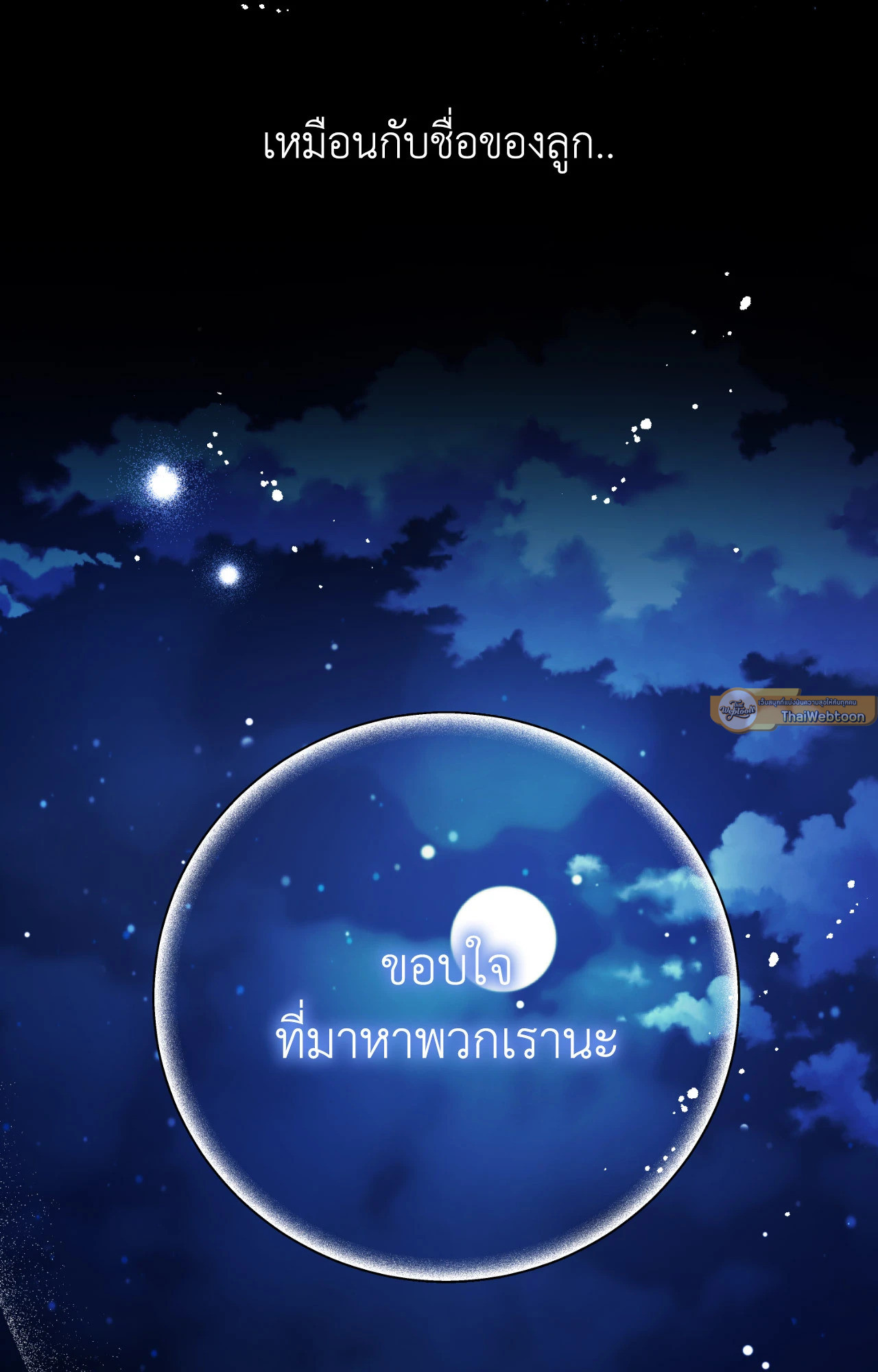 หน้า 79