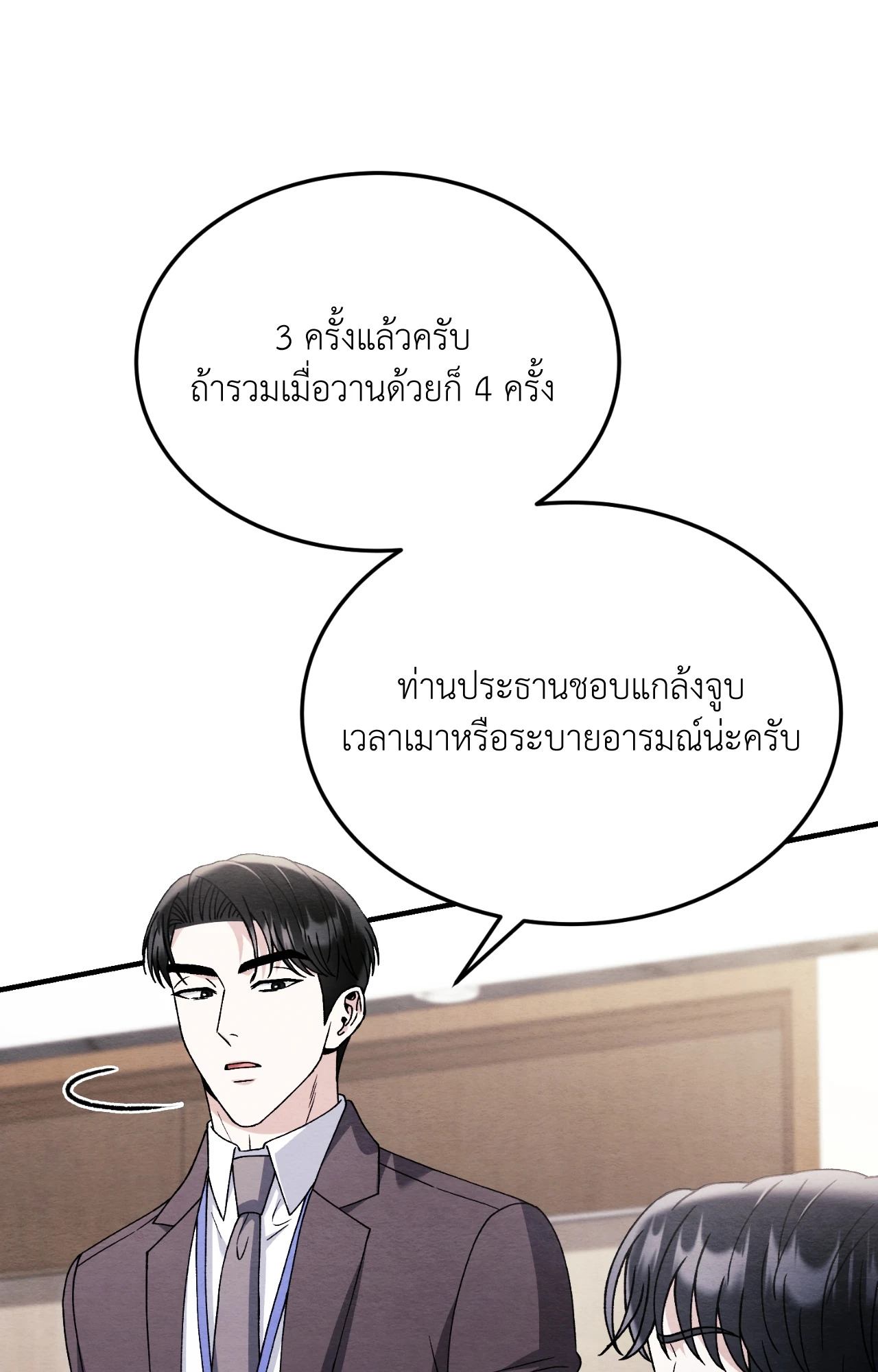 หน้า 72