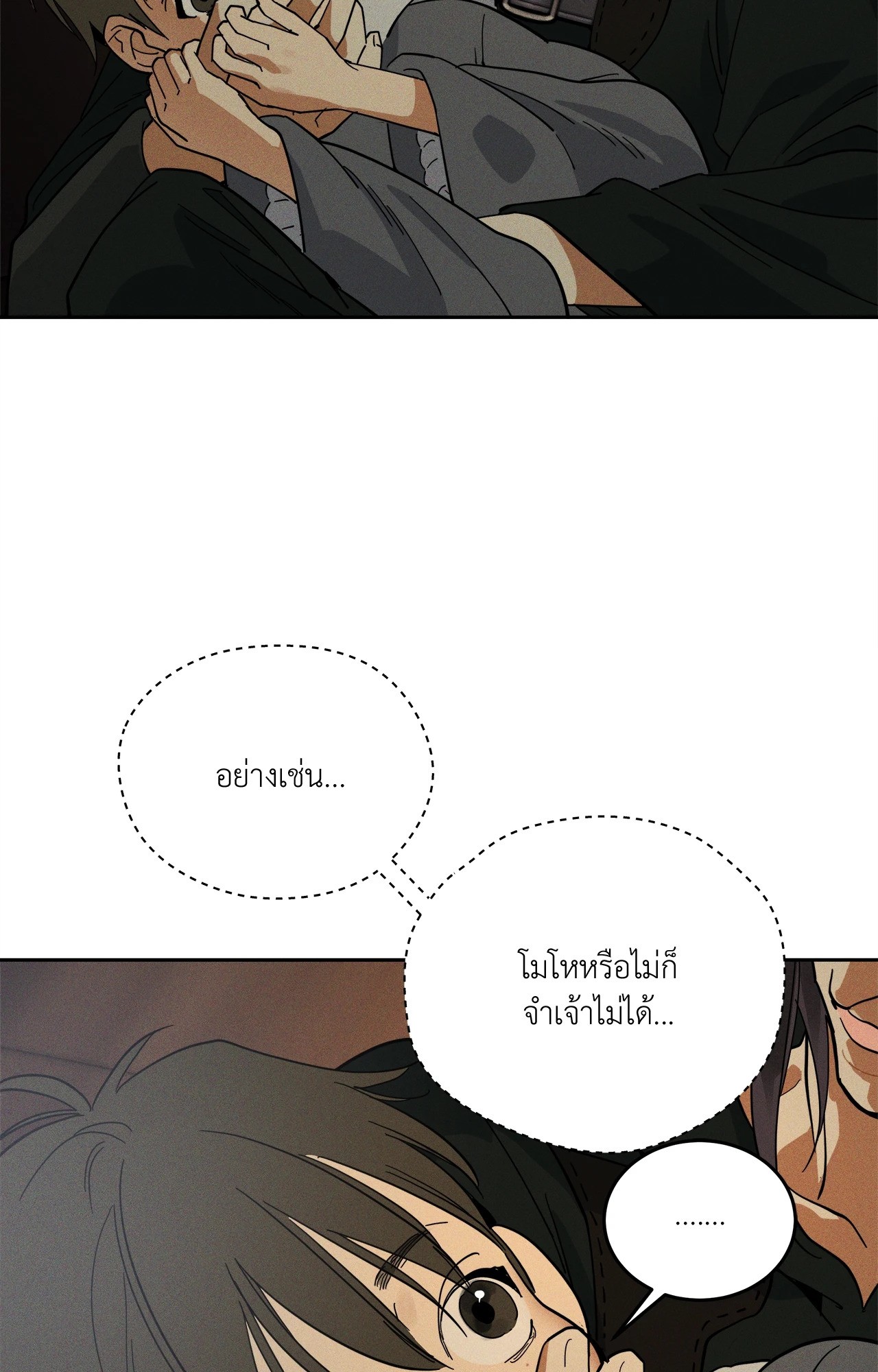 หน้า 90