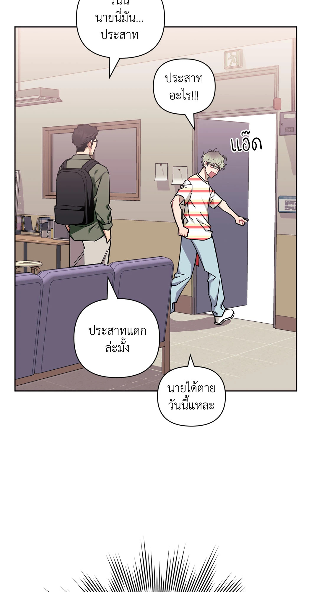 หน้า 53