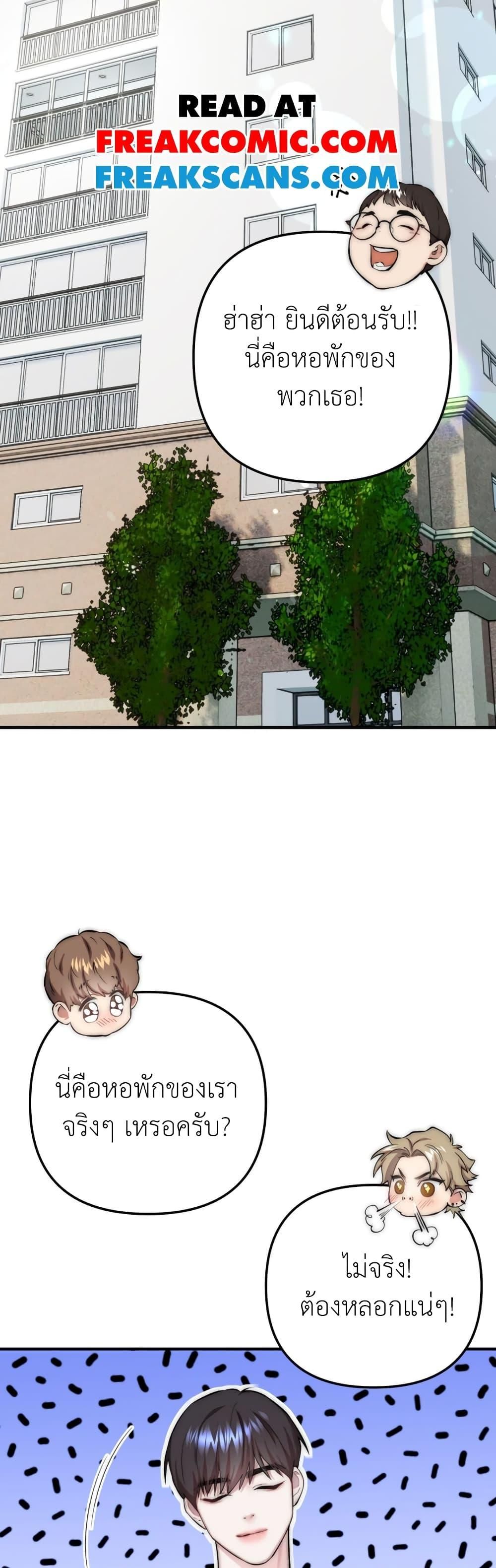 Acting Genius, TOP Idol! สวมบทเป็น Top ไอดอล ตอนที่ 7 - รูปที่ 2