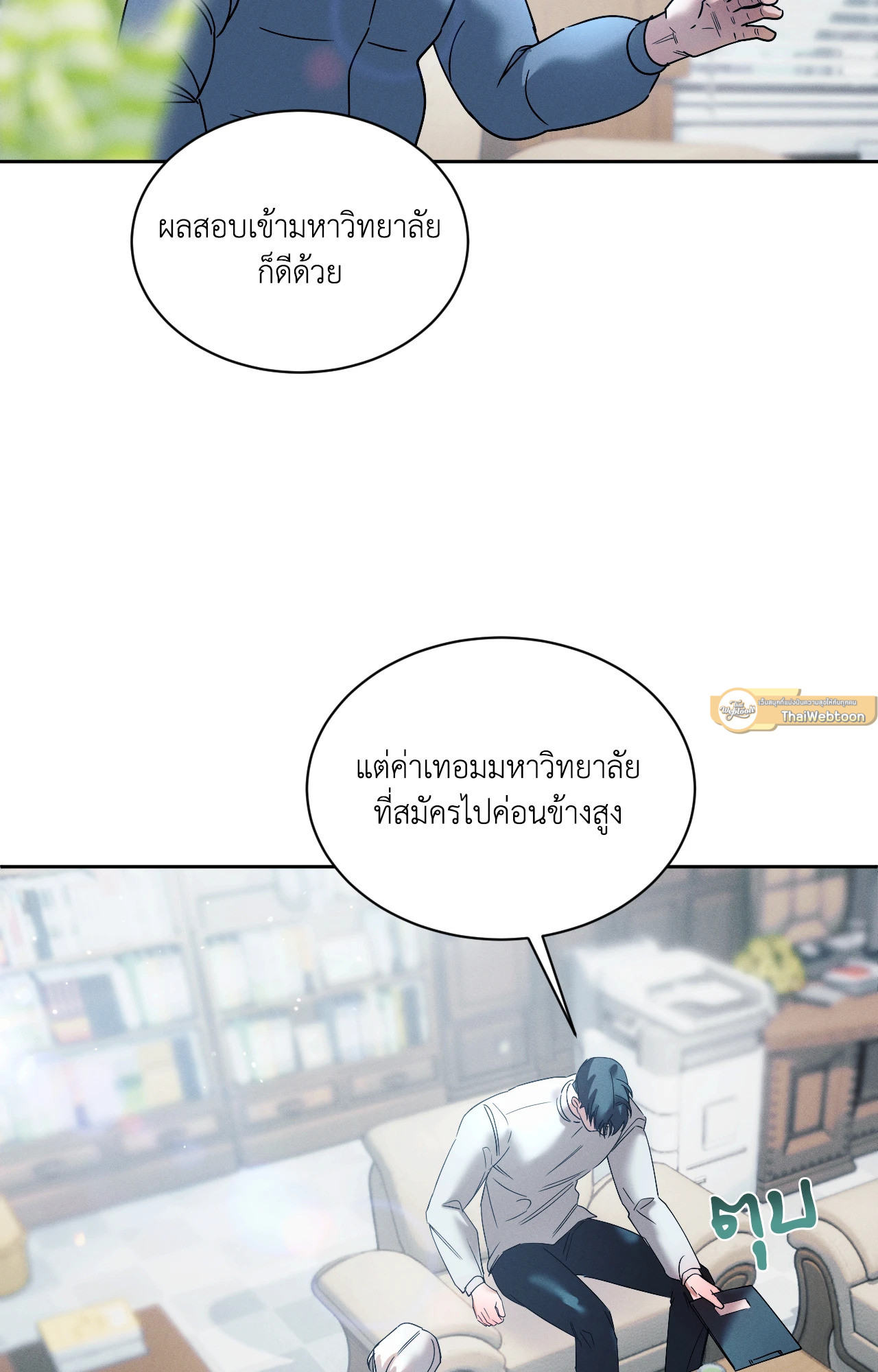 หน้า 33