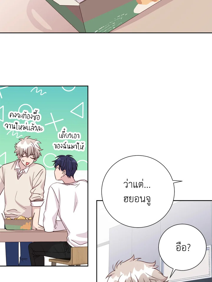 หน้า 34