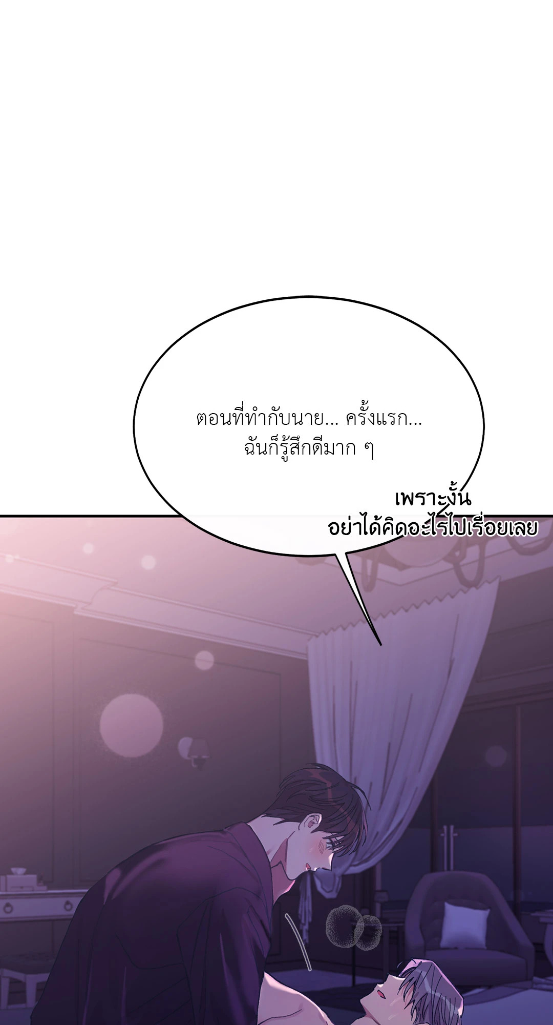 หน้า 94