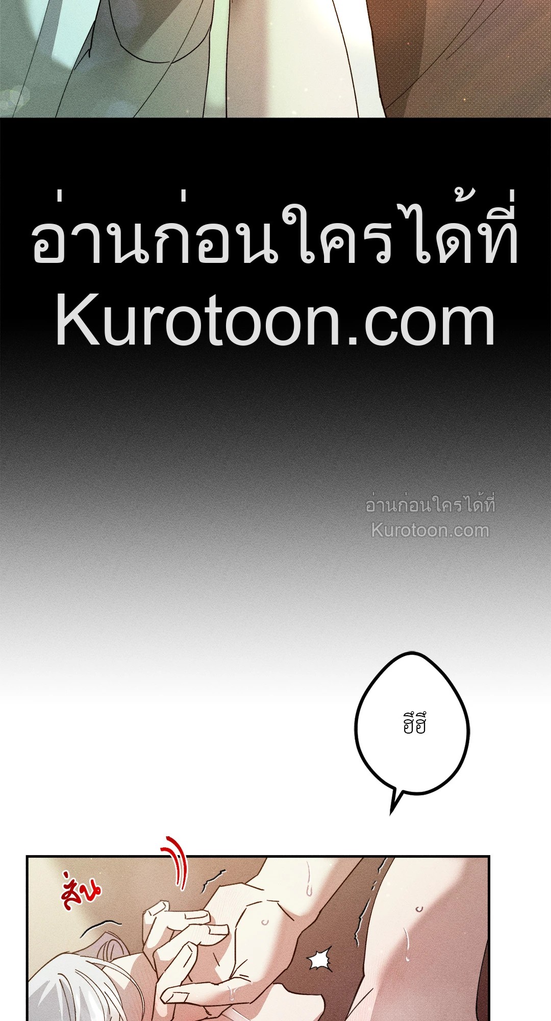 หน้า 85