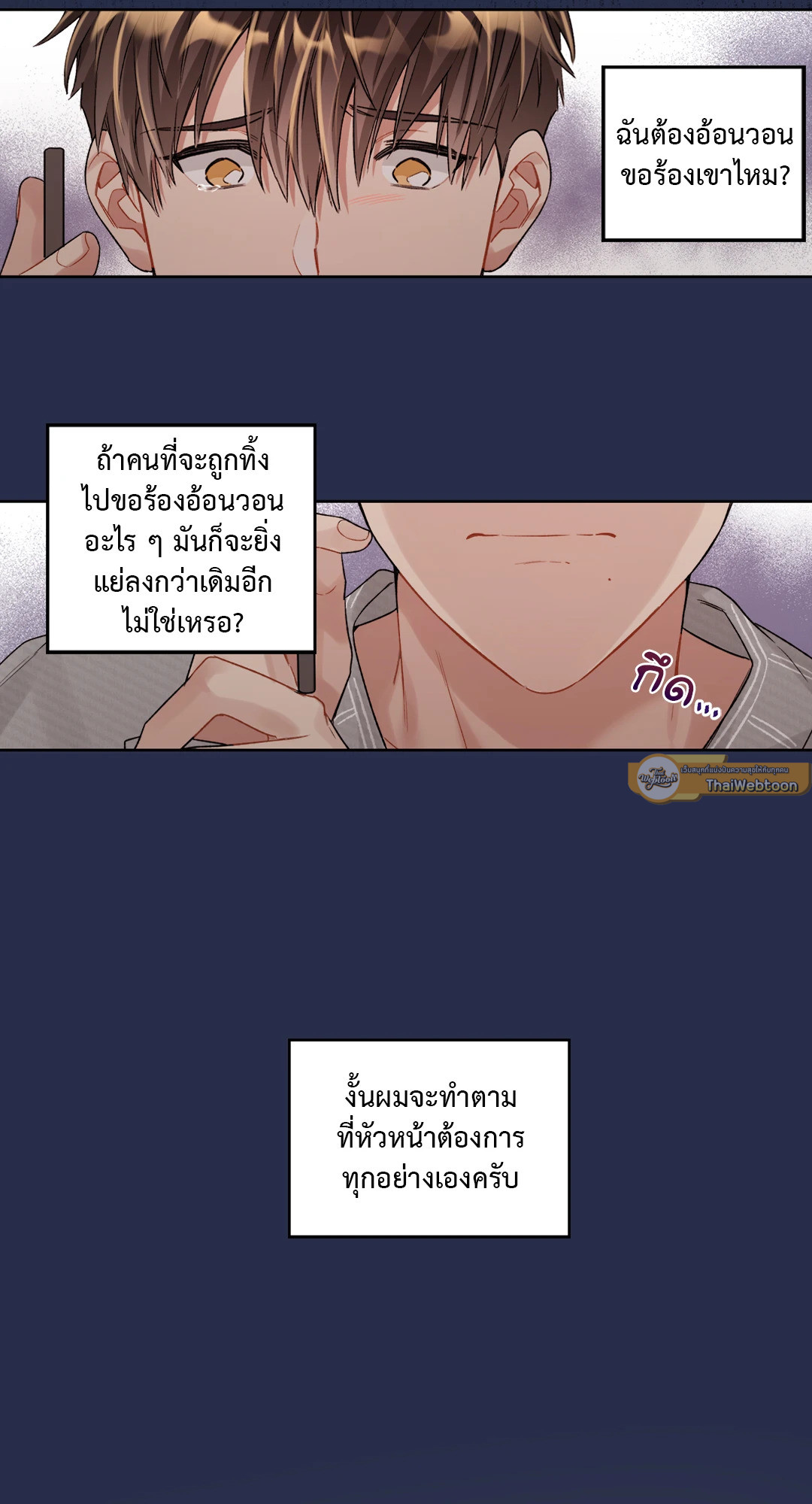 หน้า 19