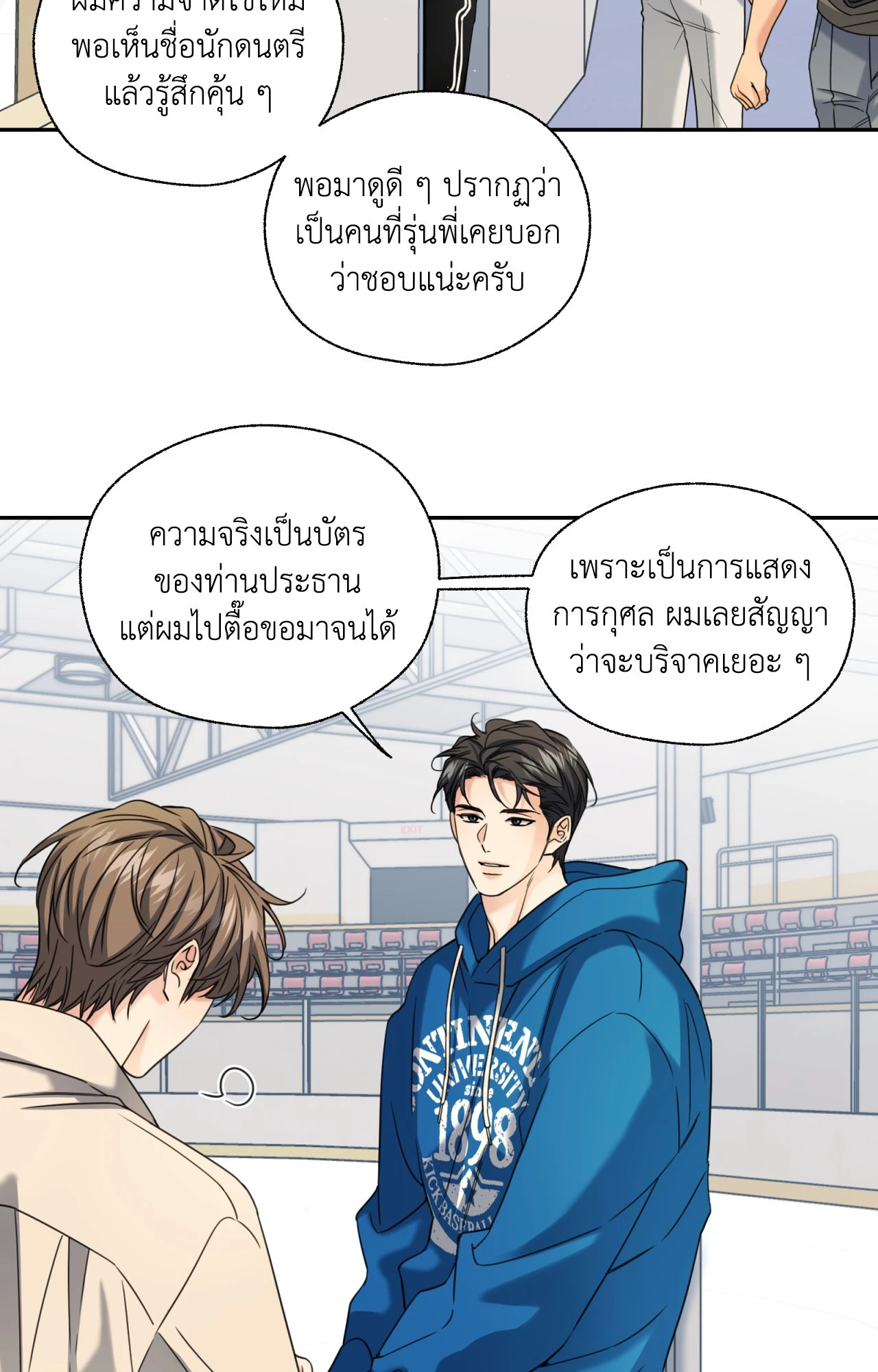 หน้า 38