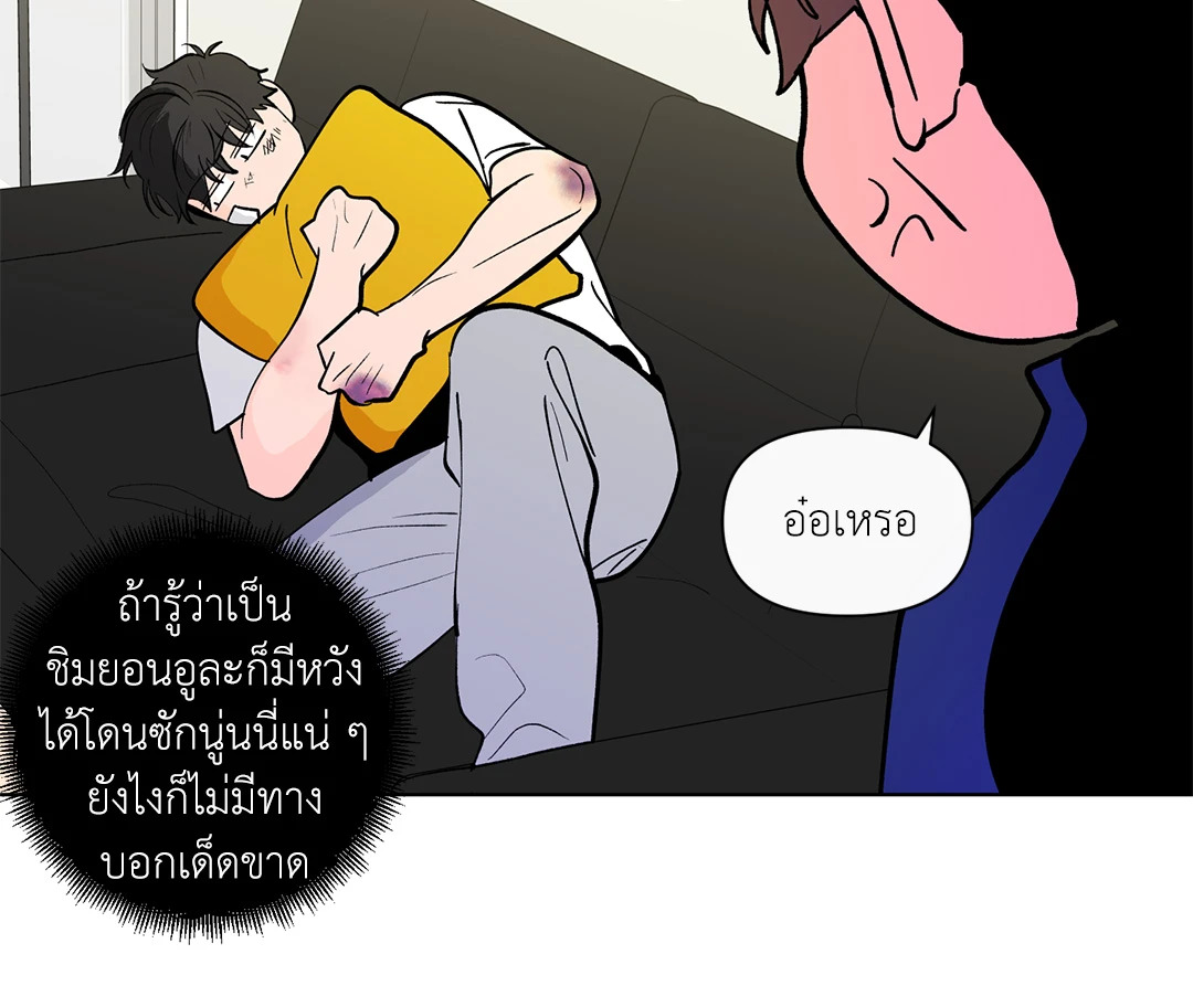 หน้า 54