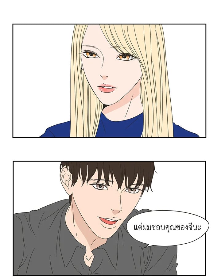 หน้า 42