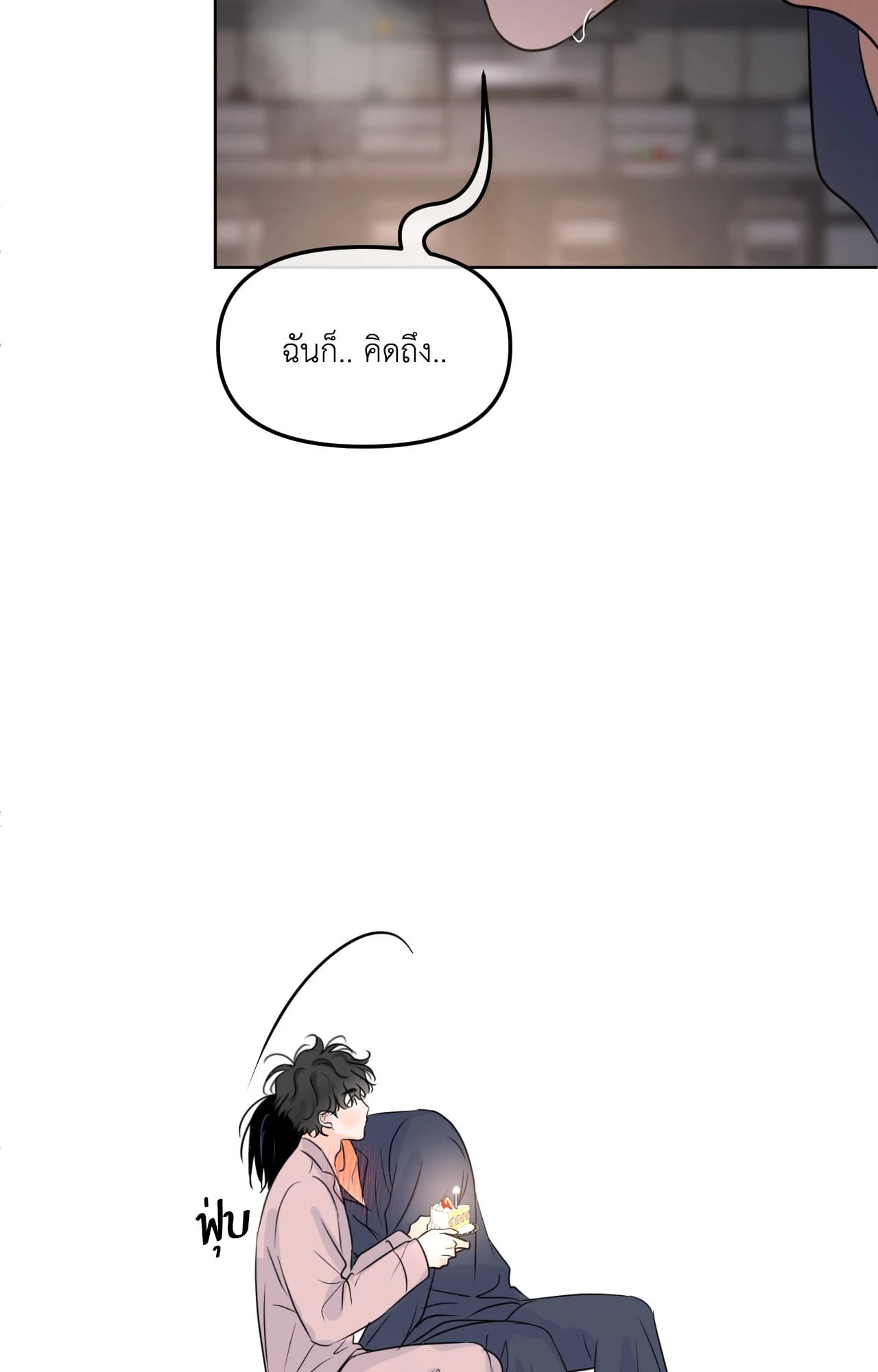หน้า 79