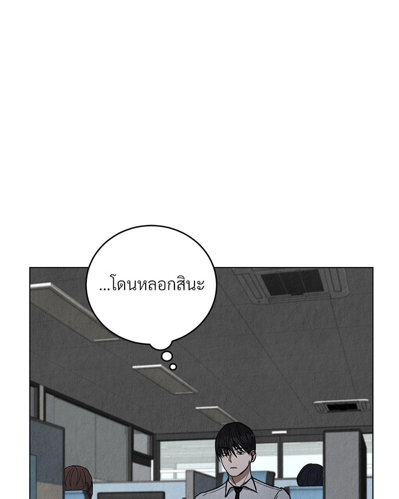 หน้า 81