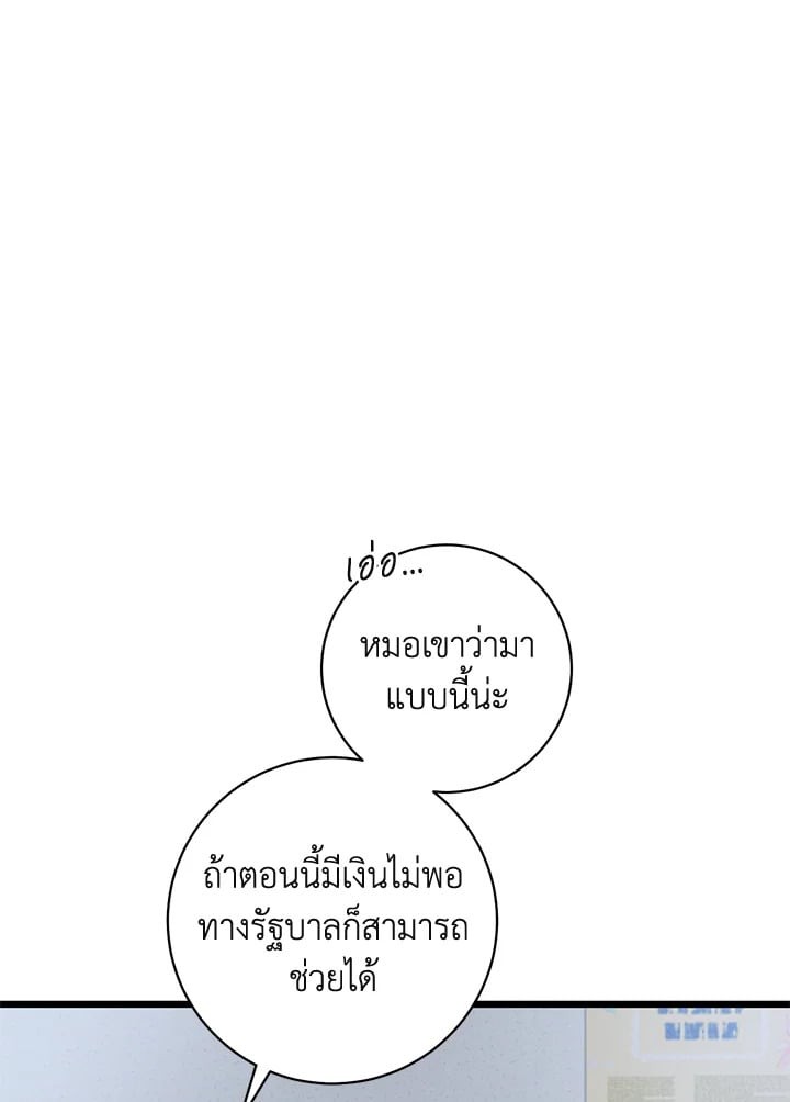 หน้า 70